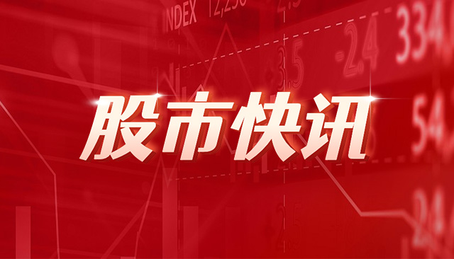 华联控股：拟5000万元―1亿元回购股份